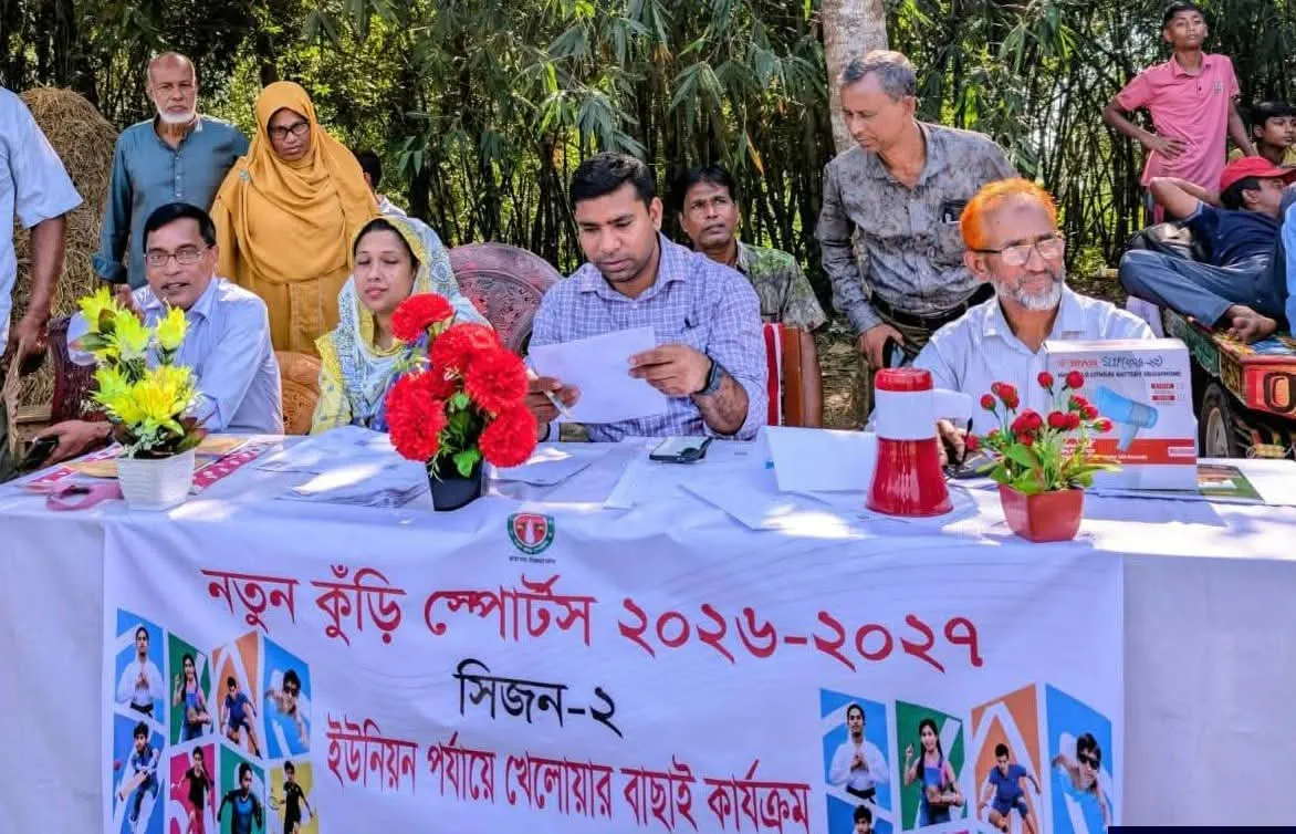 পুঠিয়া উপজেলায় সকল ইউনিয়নে নতুন কুড়ি স্পোর্টস সিজন-২ কার্যক্রম শুরু