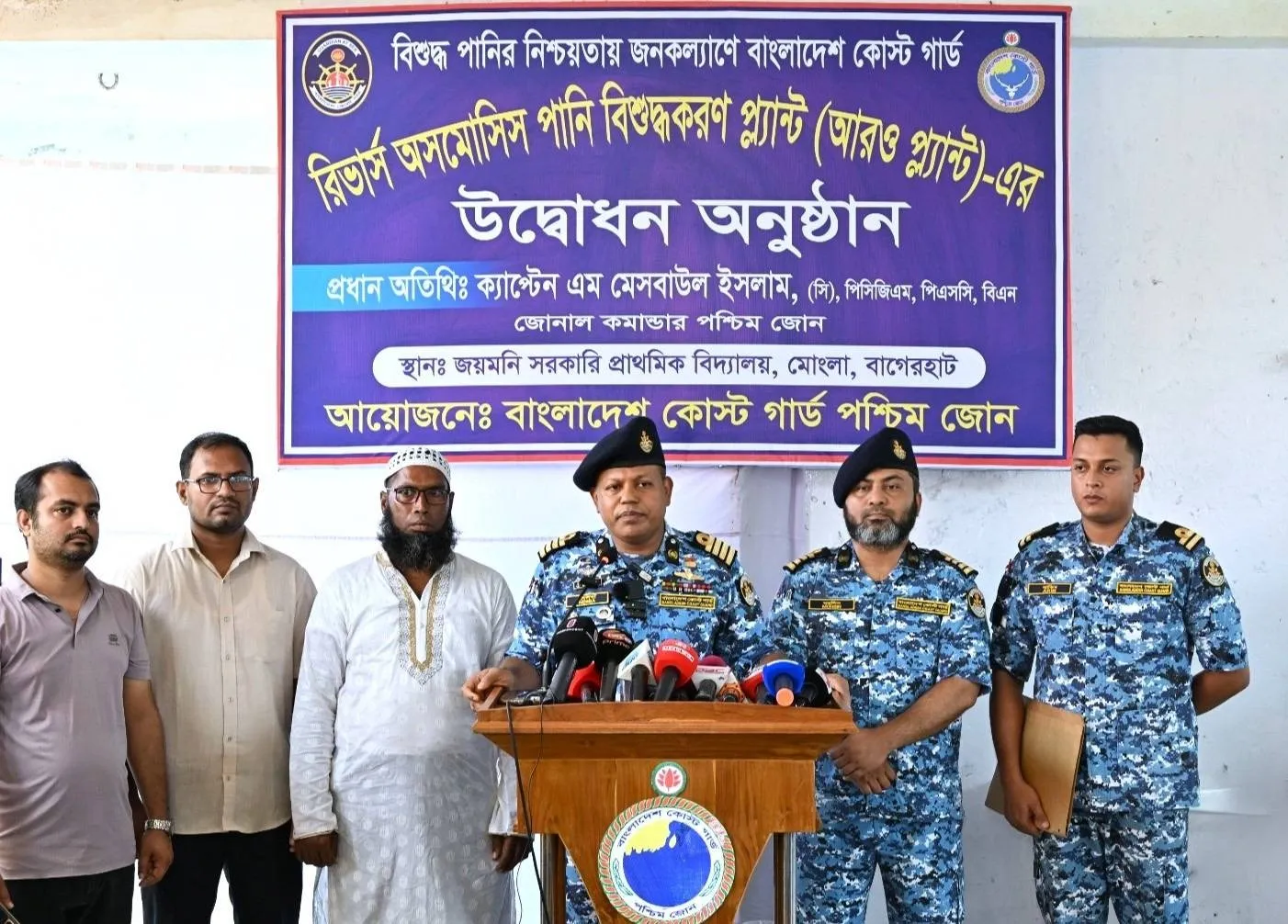 মোংলায় সুপেয় পানির সংকট নিরসনে কোস্ট গার্ডের আরও প্ল্যান্ট স্থাপন
