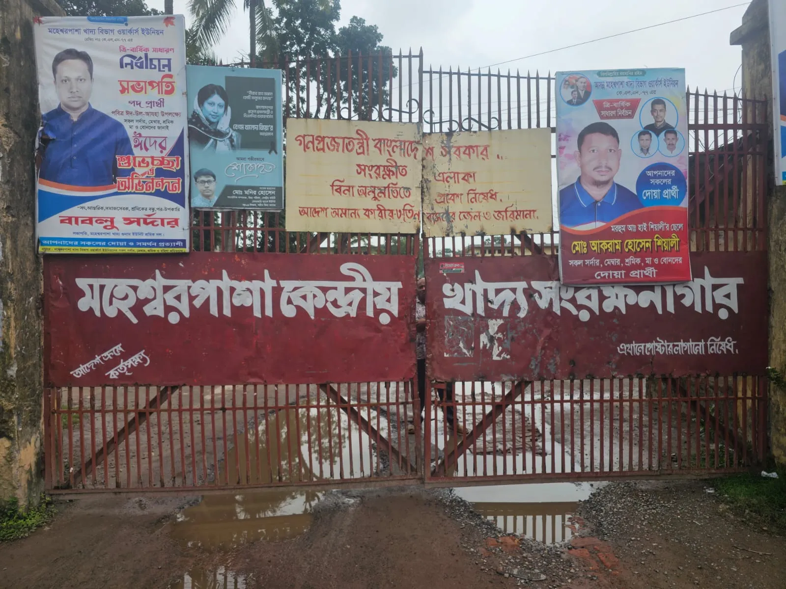 খুলনায় সরকারি চালবোঝাই ট্রাক উধাও, ৭ দিনেও মেলেনি সন্ধান