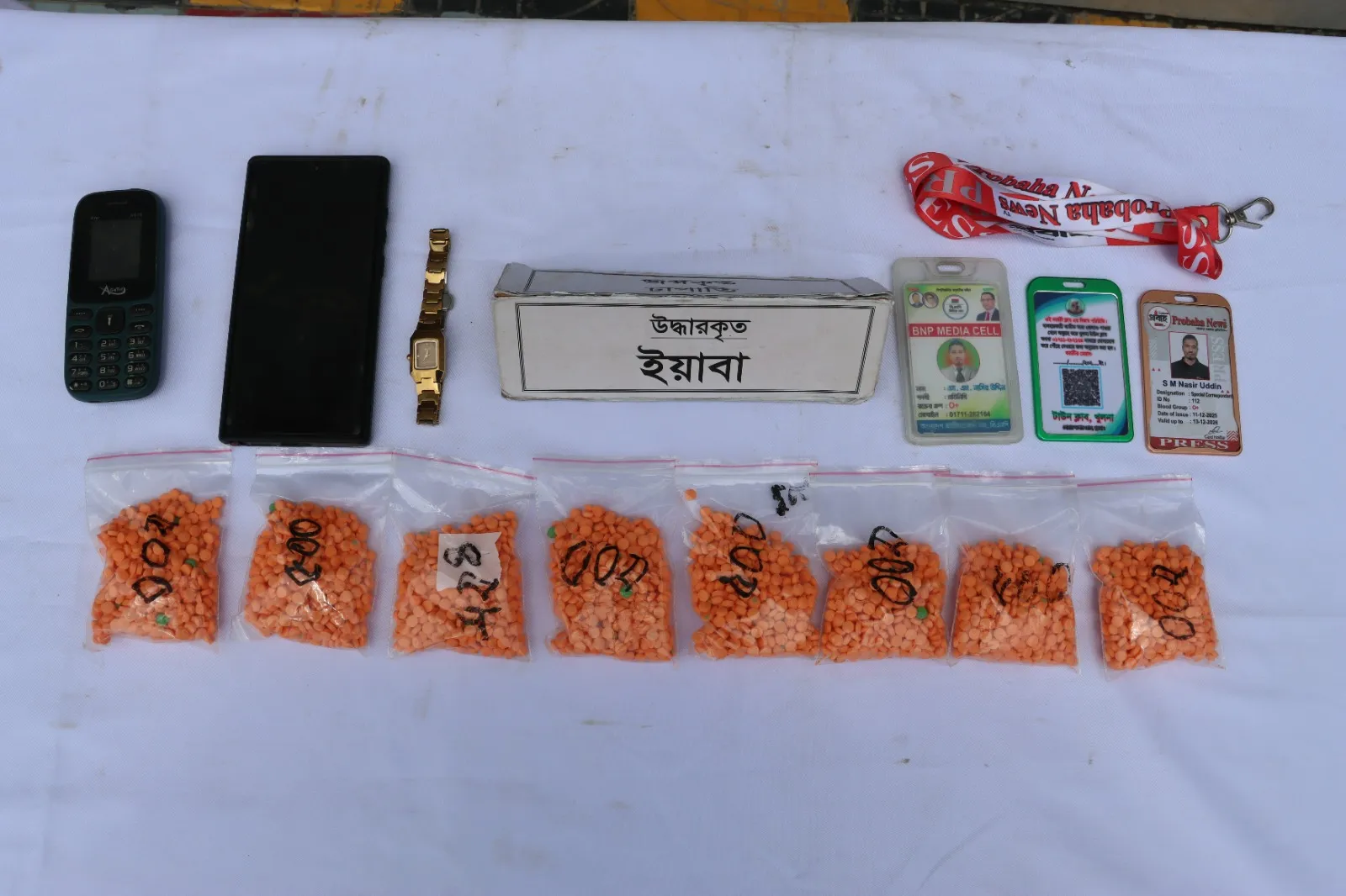খুলনায় সাংবাদিক পরিচয়ে মাদক ব্যবসার অভিযোগ, ৩,৯৫৮ ইয়াবাসহ গ্রেপ্তার ৪