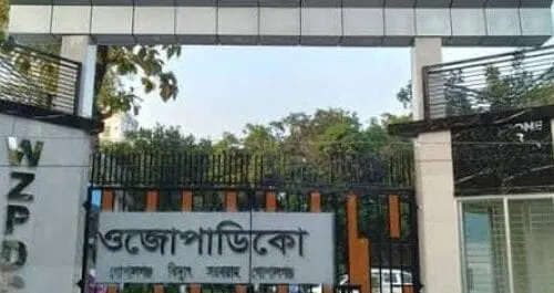 গোপালগঞ্জে ২৪ ঘণ্টায় ১৭-১৮ ঘণ্টা লোডশেডিং, হামলার আশঙ্কায় পুলিশের সহায়তা চাইল ওজোপাডিকো