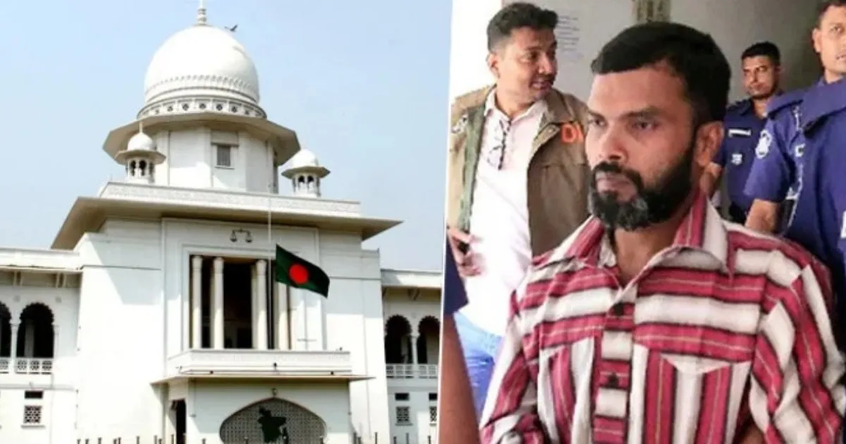 মাগুরার শিশু আছিয়া ধর্ষণ ও হত্যা মামলার হাইকোর্টের রায় আজ