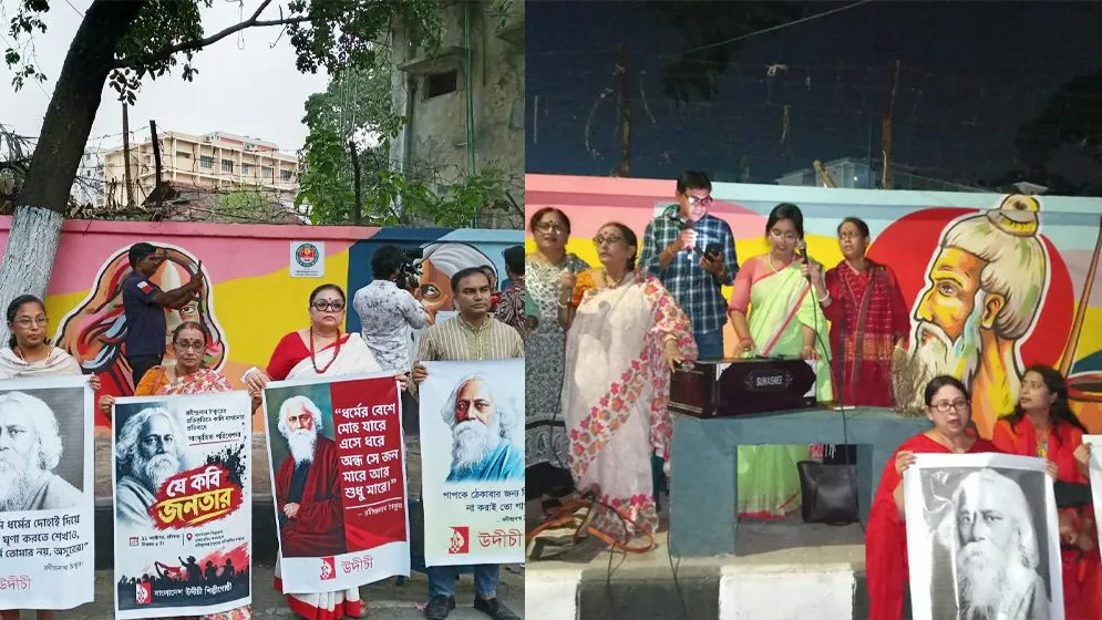 রবীন্দ্রনাথের গ্রাফিতিতে কালি মাখানোর প্রতিবাদে উদীচীর সাংস্কৃতিক আয়োজন