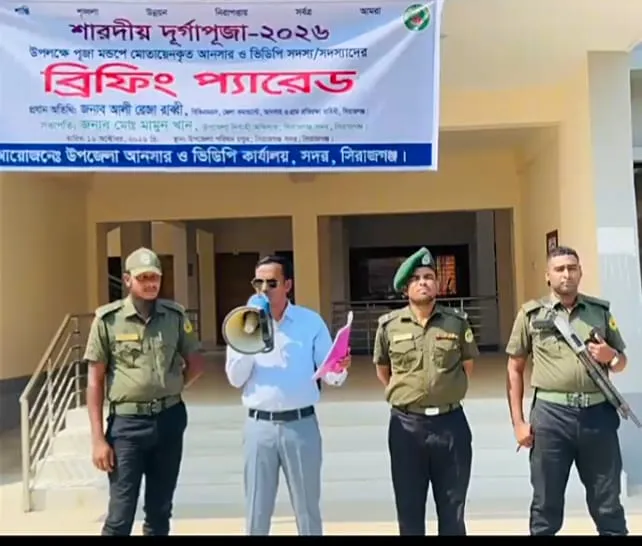 উৎসবমুখর দুর্গাপূজায়  নিরাপত্তার নিচ্ছিন্দ্র চাদরে সিরাজগঞ্জের ৫৫৮ পূজামণ্ডপ