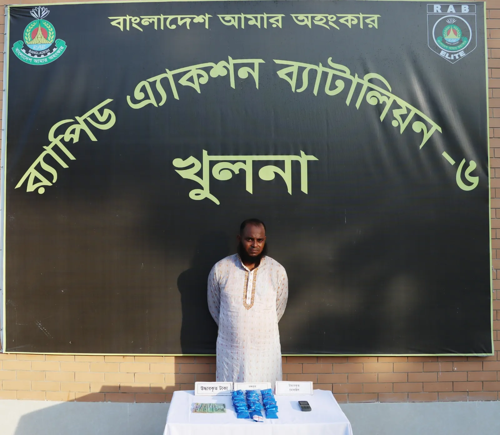 মোরেলগঞ্জে ৯ হাজার ৭৩০ পিস ইয়াবাসহ গ্রেপ্তার ১