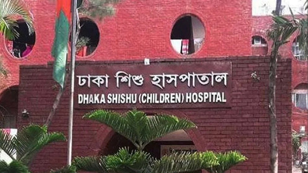 শিশু হাসপাতালে বাচ্চা  কেনাবেচা হাসপাতালের ভিতরে নান্নু,বাহিরে জামাল, অপু, ফয়সাল